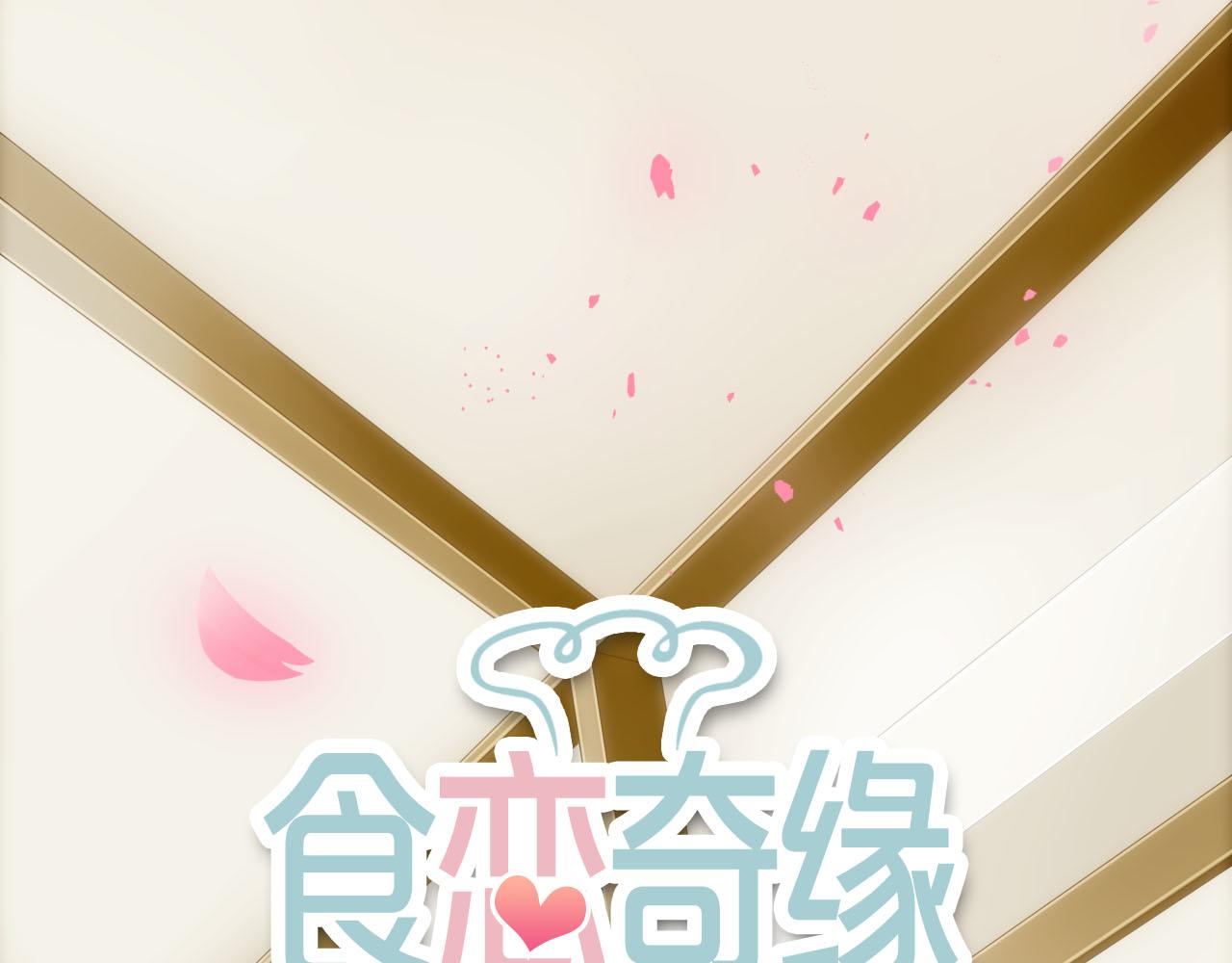 第46话 梦中的她也是属于我的(1/3)-第48话