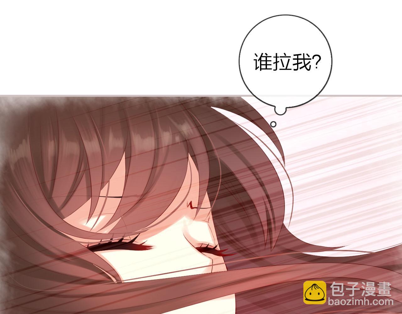 第46话 梦中的她也是属于我的(1/3)-第48话