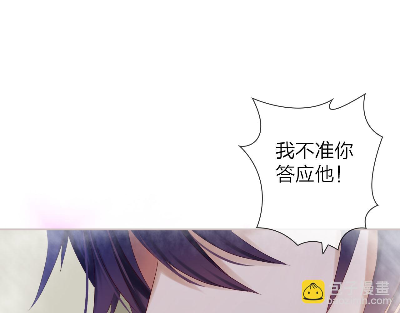 第46话 梦中的她也是属于我的(1/3)-第48话