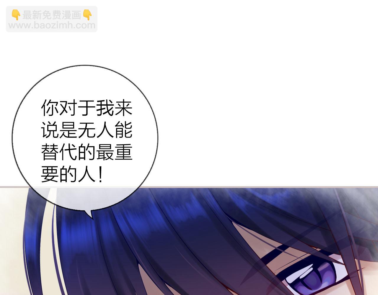 第46话 梦中的她也是属于我的(1/3)-第48话