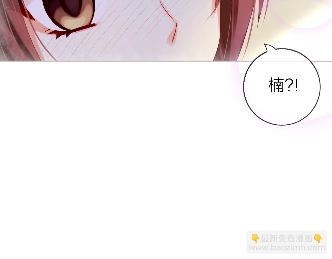 第46话 梦中的她也是属于我的(1/3)-第48话