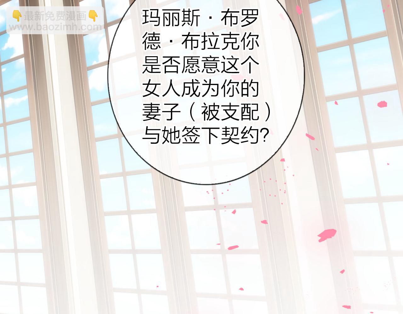 第46话 梦中的她也是属于我的(1/3)-第48话