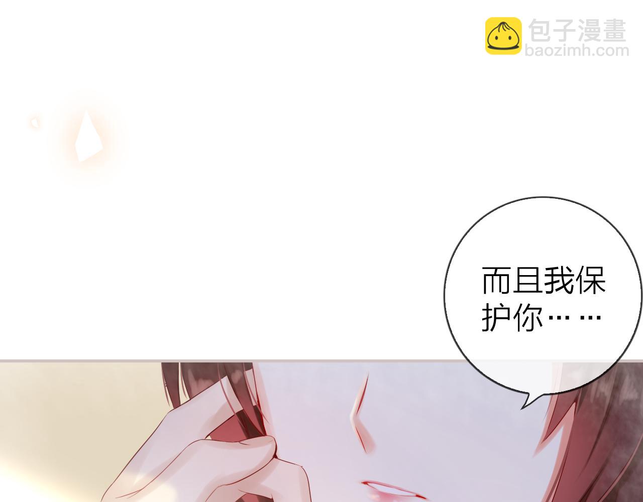 第46话 梦中的她也是属于我的(1/3)-第48话