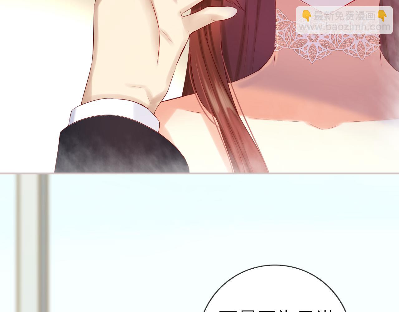 第46话 梦中的她也是属于我的(1/3)-第48话