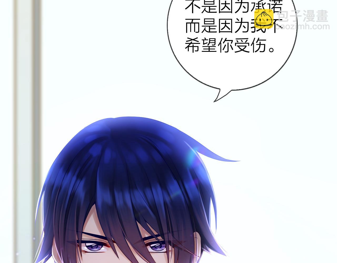 第46话 梦中的她也是属于我的(1/3)-第48话