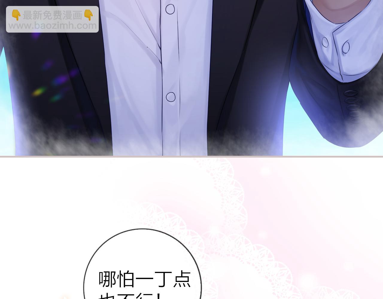 第46话 梦中的她也是属于我的(1/3)-第48话