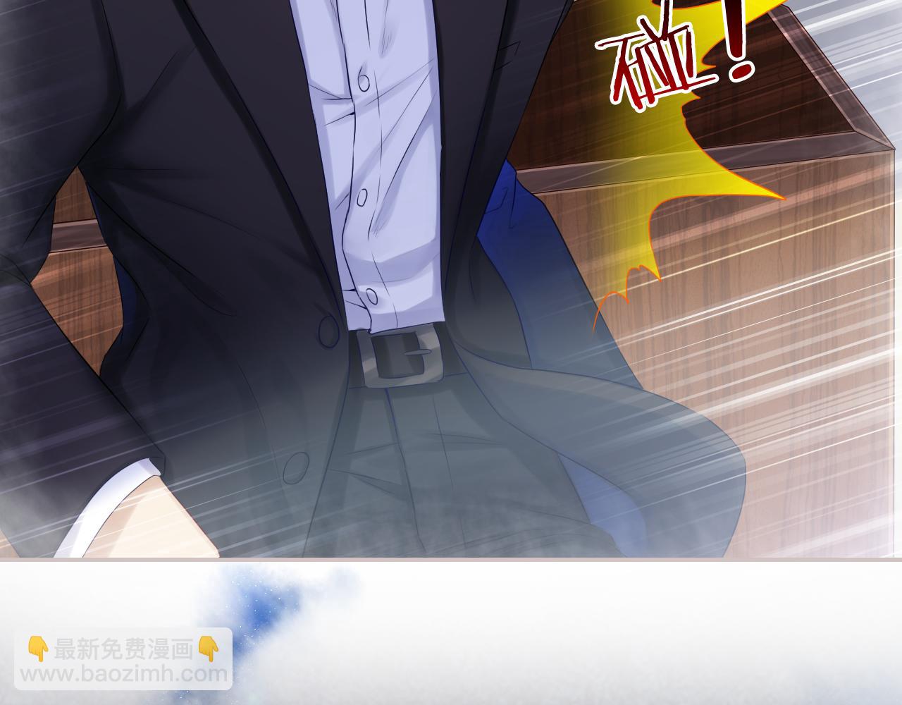 第46话 梦中的她也是属于我的(1/3)-第48话