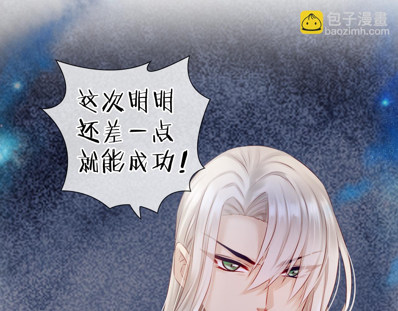 第46话 梦中的她也是属于我的(1/3)-第48话