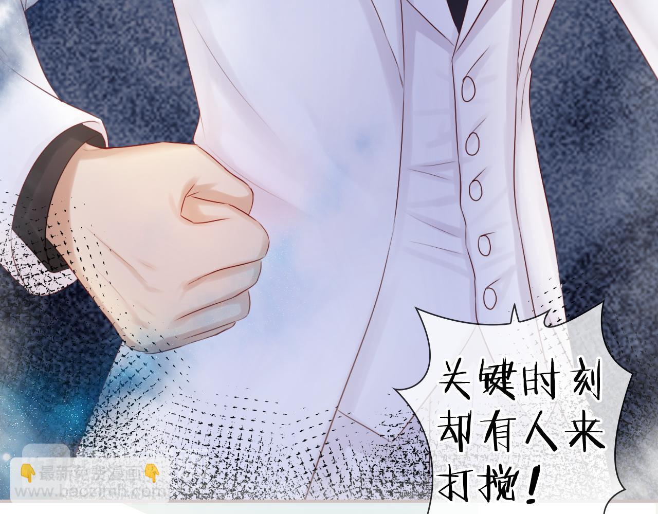 第46话 梦中的她也是属于我的(1/3)-第48话