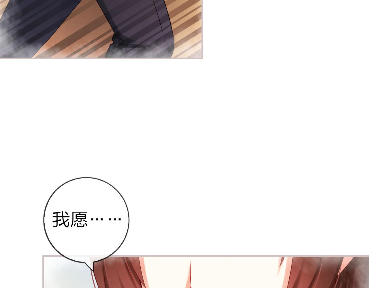 第46话 梦中的她也是属于我的(1/3)-第48话