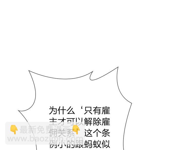 第5话 异世界的生活(1/3)-第6话