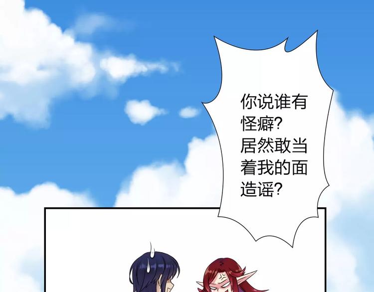 第5话 异世界的生活(1/3)-第6话