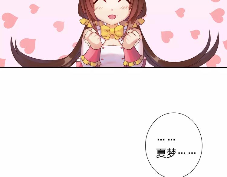 第5话 异世界的生活(1/3)-第6话