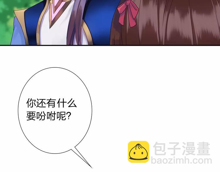 第5话 异世界的生活(1/3)-第6话