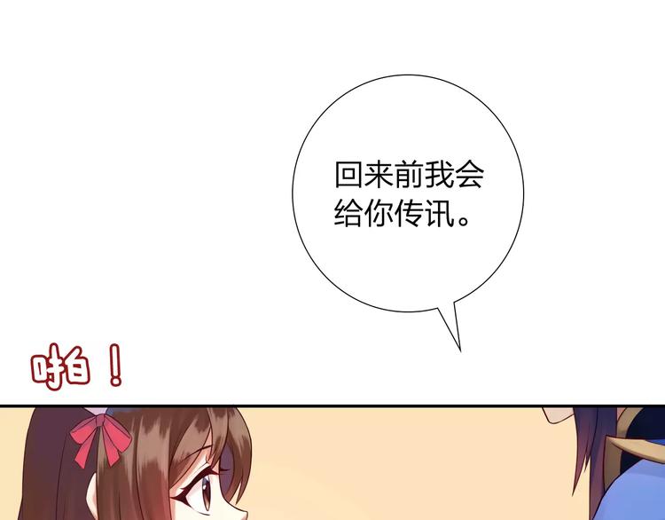 第5话 异世界的生活(1/3)-第6话