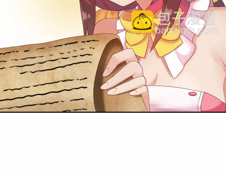 第5话 异世界的生活(1/3)-第6话