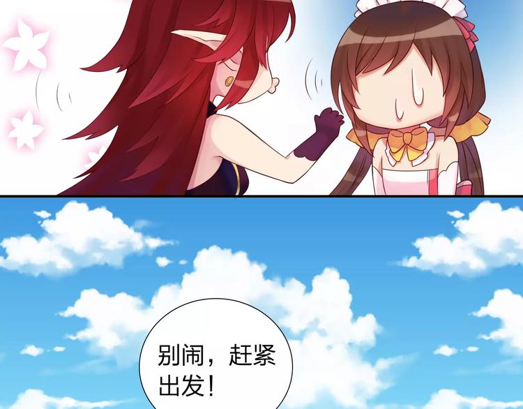 第5话 异世界的生活(1/3)-第6话