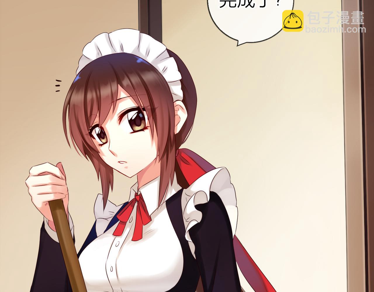 番外篇 魔法和冰皮月饼（上）(1/2)-第50话