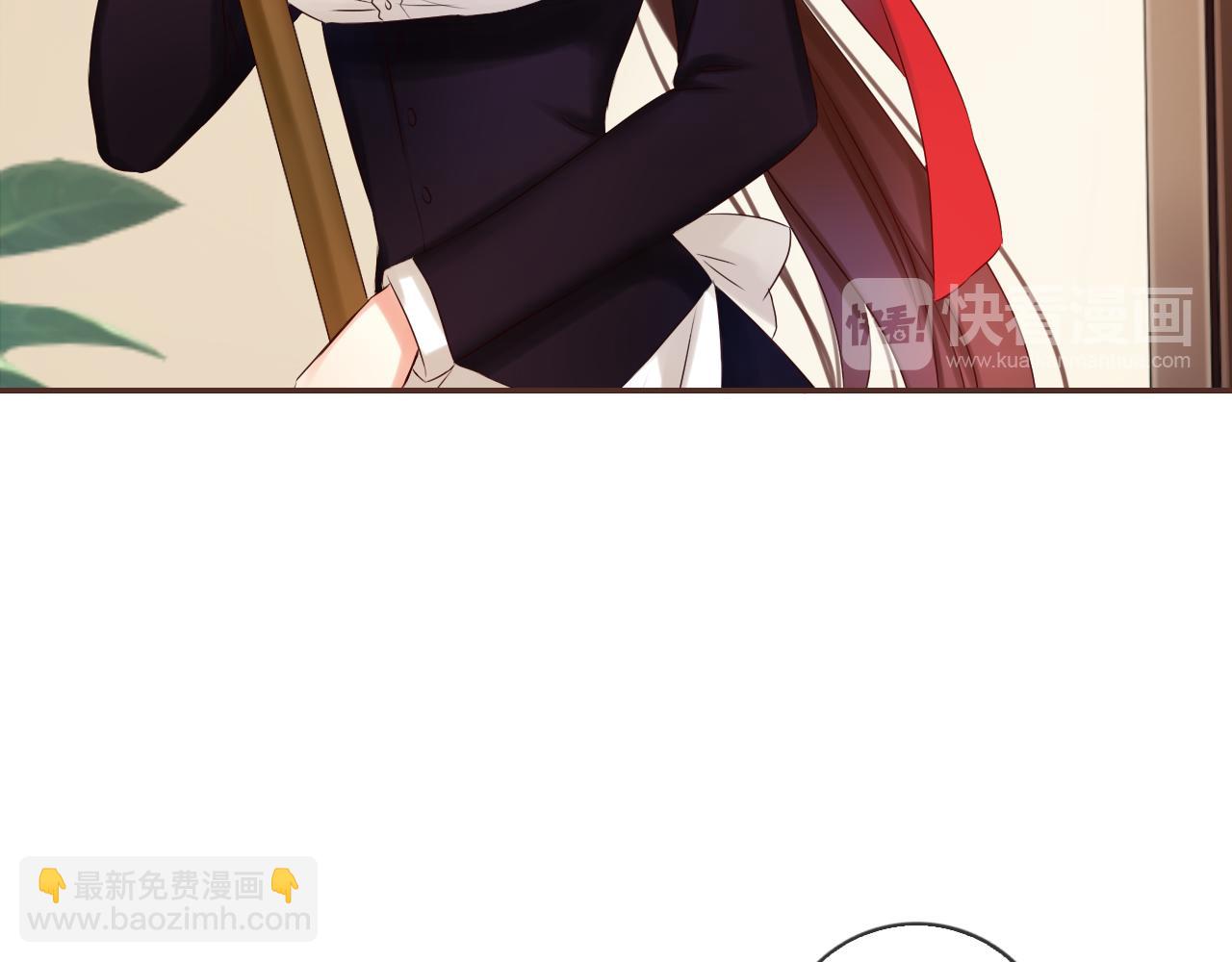 番外篇 魔法和冰皮月饼（上）(1/2)-第50话