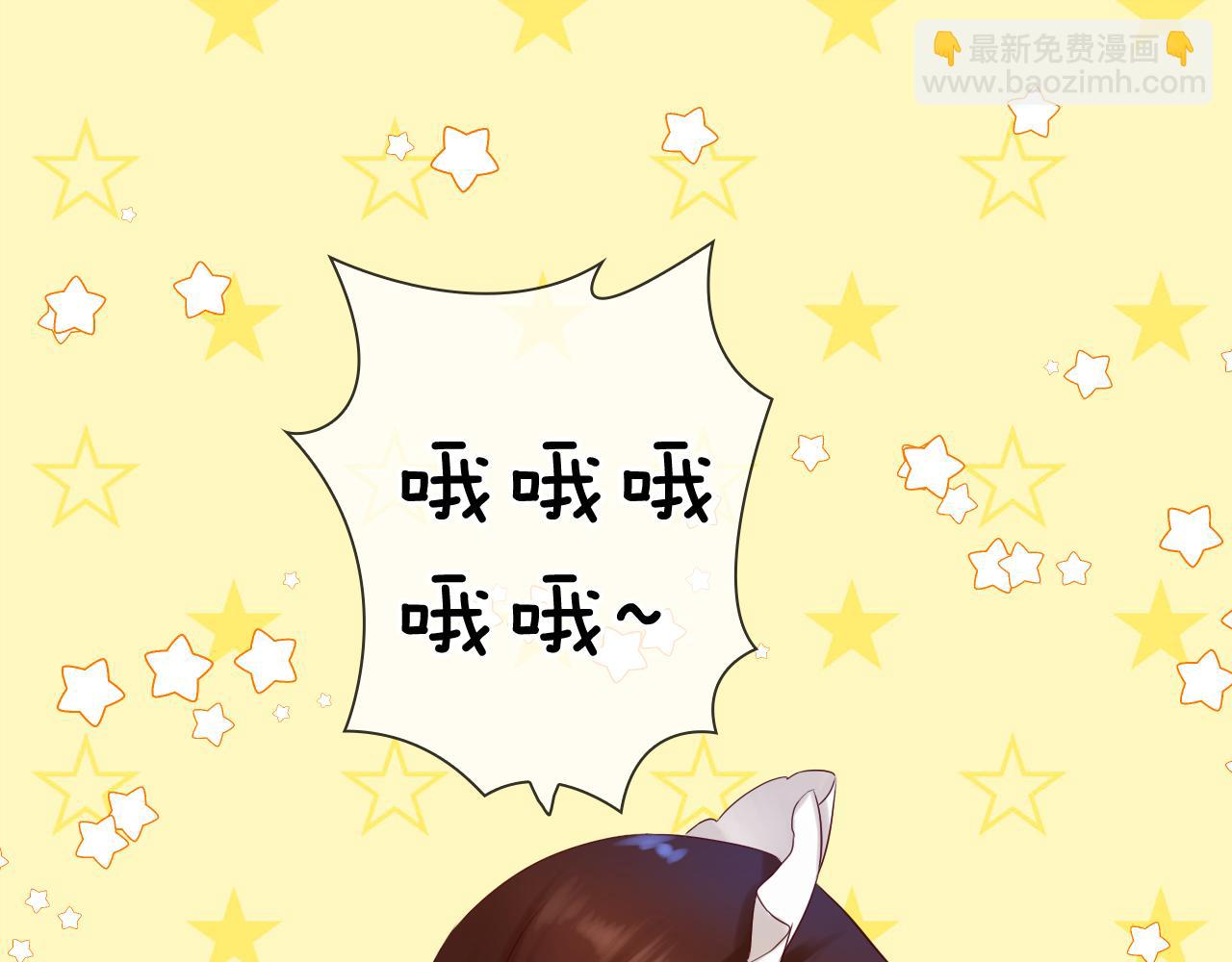 番外篇 魔法和冰皮月饼（上）(1/2)-第50话