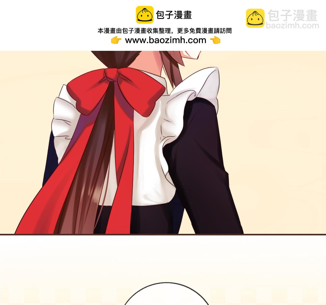 番外篇 魔法和冰皮月饼（上）(1/2)-第50话