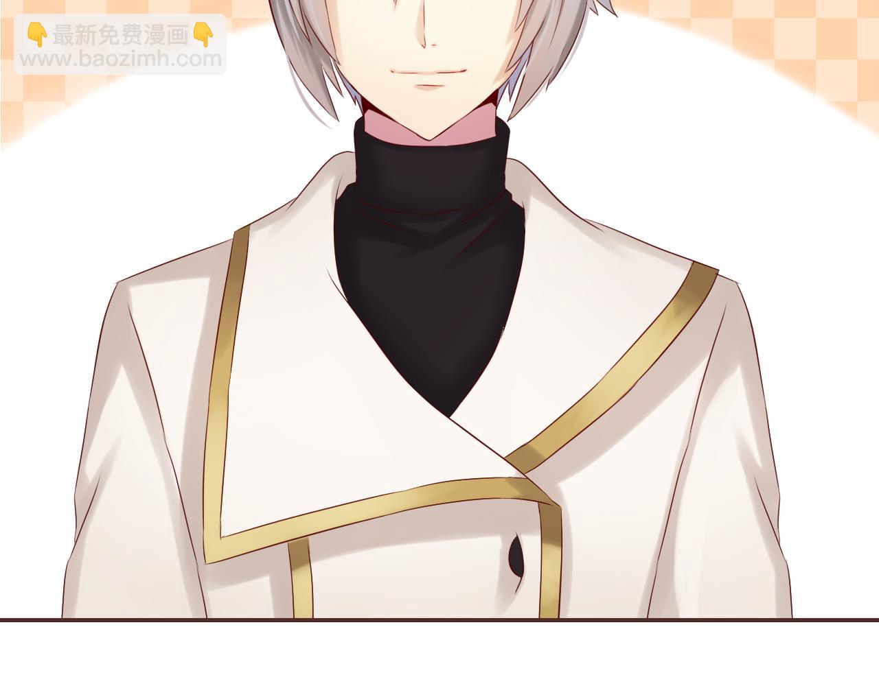 番外篇 魔法和冰皮月饼（上）(1/2)-第50话