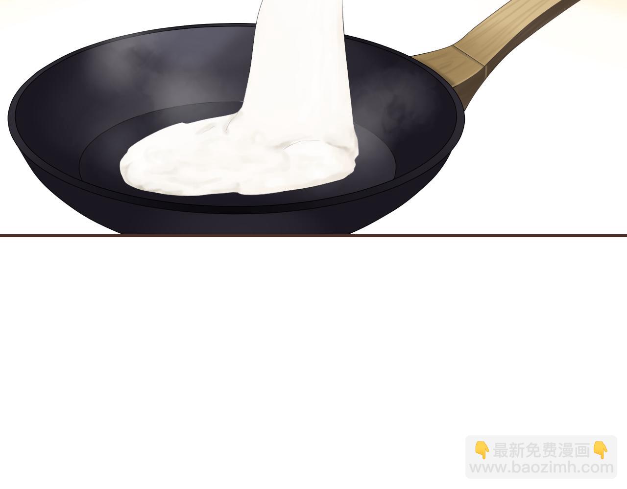 番外篇 魔法和冰皮月饼（上）(1/2)-第50话