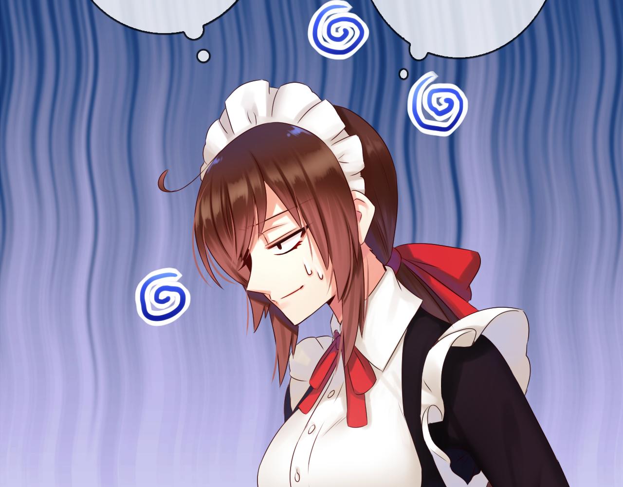 番外篇 魔法和冰皮月饼（上）(1/2)-第50话