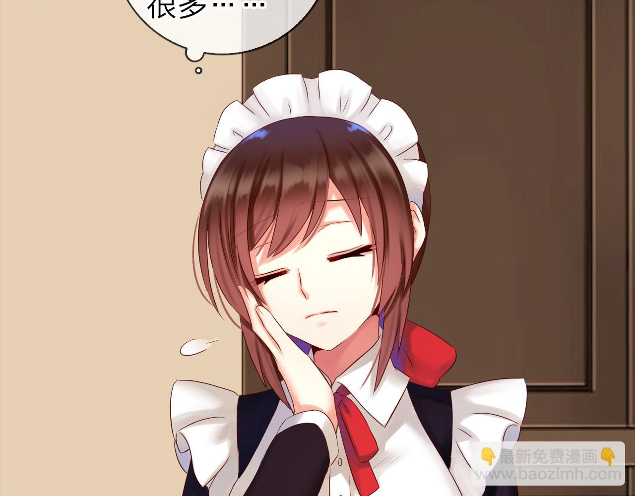 番外篇 魔法和冰皮月饼（上）(1/2)-第50话