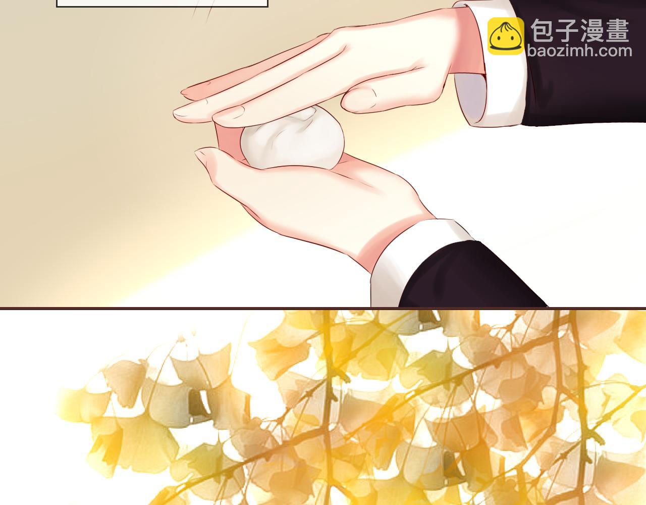 番外篇 魔法和冰皮月饼（上）(1/2)-第50话