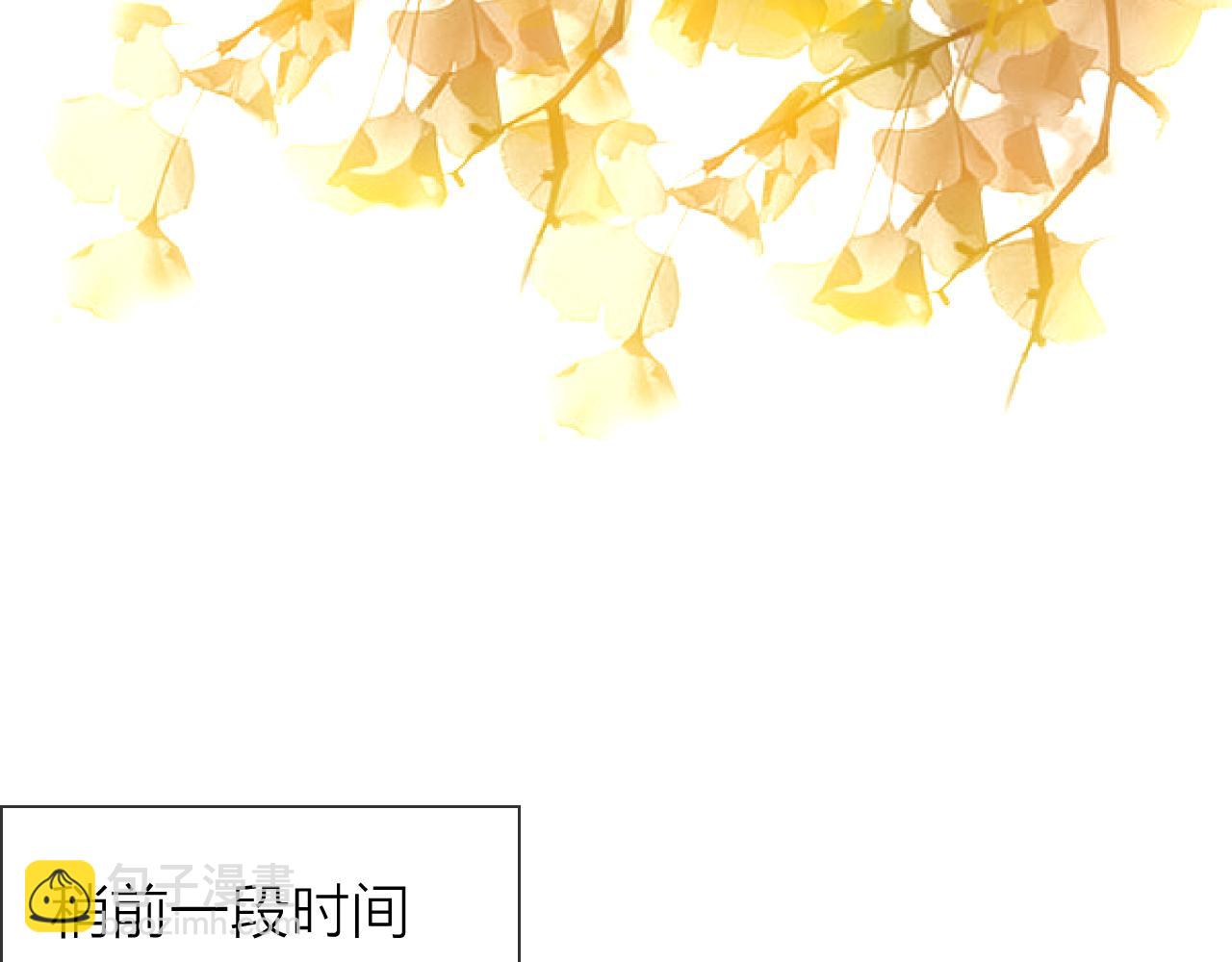 番外篇 魔法和冰皮月饼（上）(1/2)-第50话