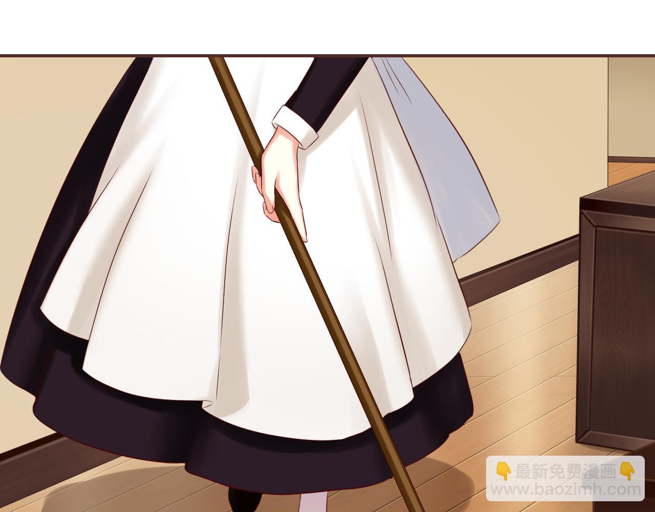 番外篇 魔法和冰皮月饼（上）(1/2)-第50话