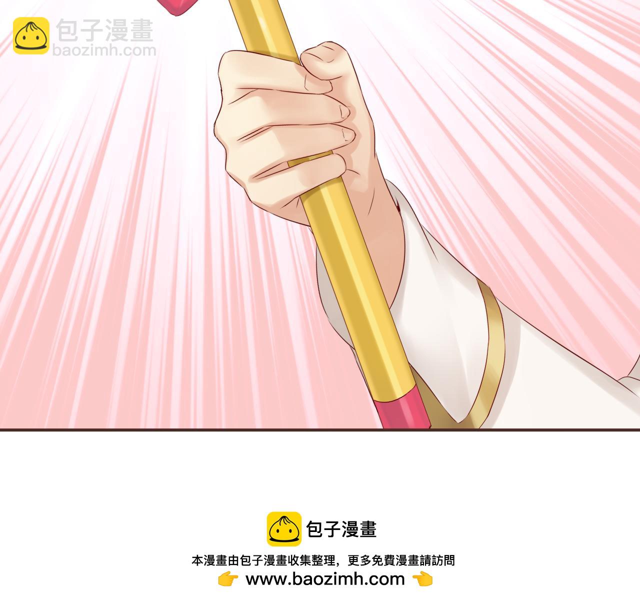 番外篇 魔法和冰皮月饼（上）(1/2)-第50话