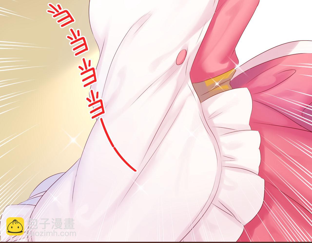 番外篇 魔法和冰皮月饼（下）(1/4)-第52话