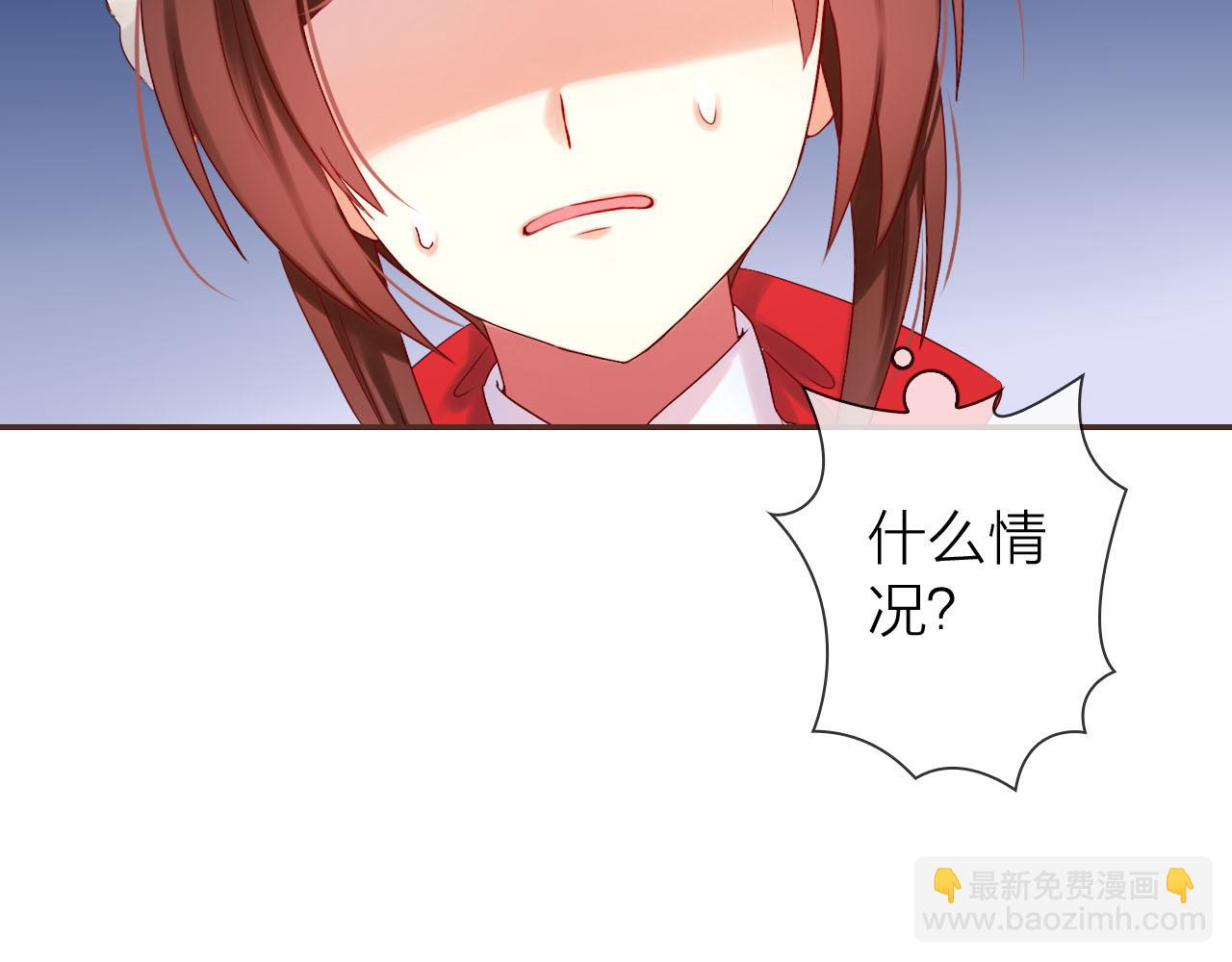 番外篇 魔法和冰皮月饼（下）(1/4)-第52话