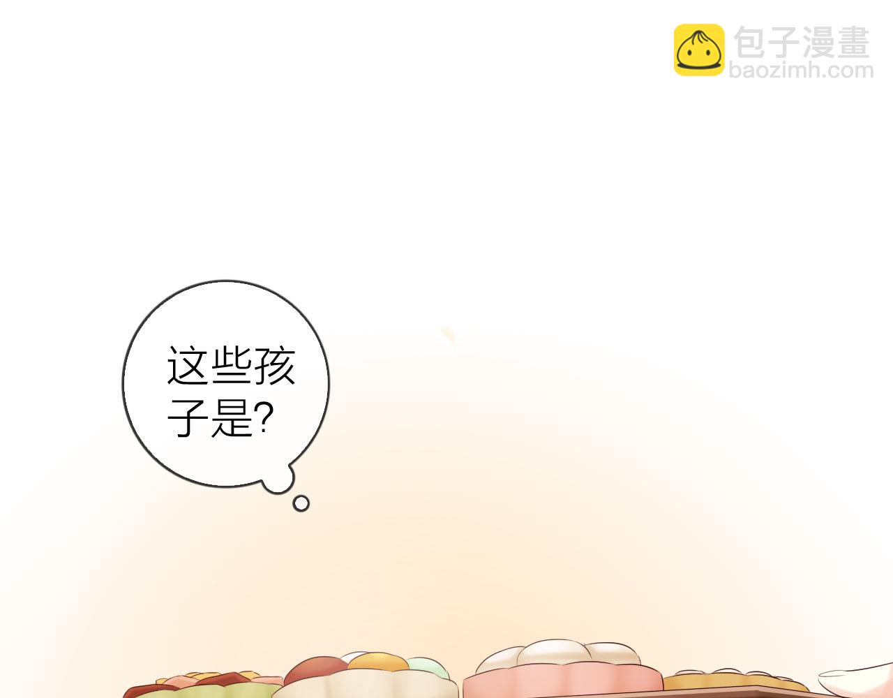 番外篇 魔法和冰皮月饼（下）(1/4)-第52话