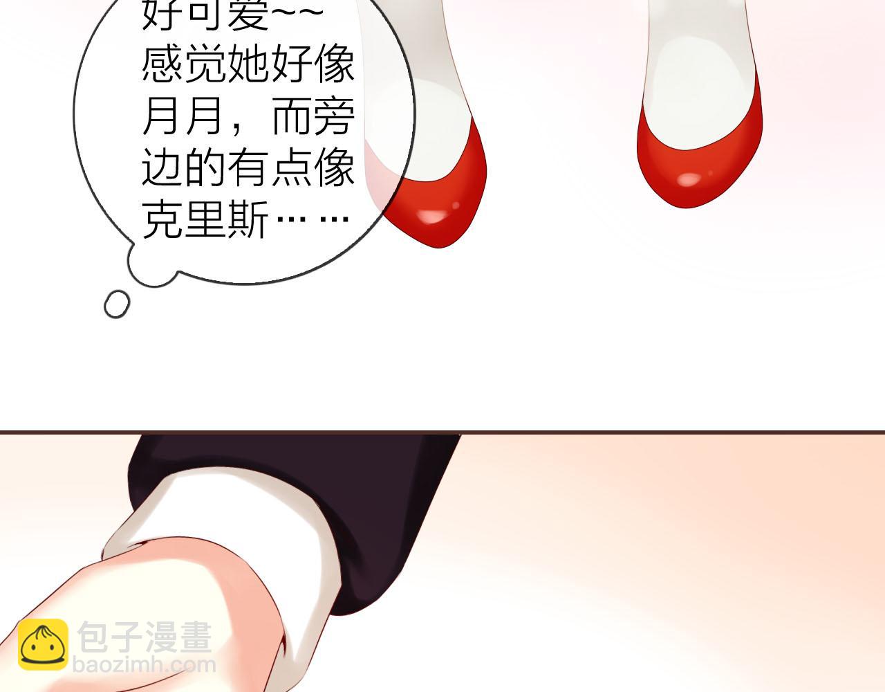 番外篇 魔法和冰皮月饼（下）(1/4)-第52话