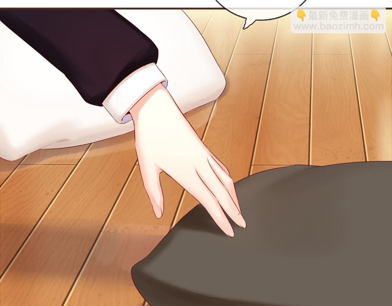 番外篇 魔法和冰皮月饼（下）(1/4)-第52话