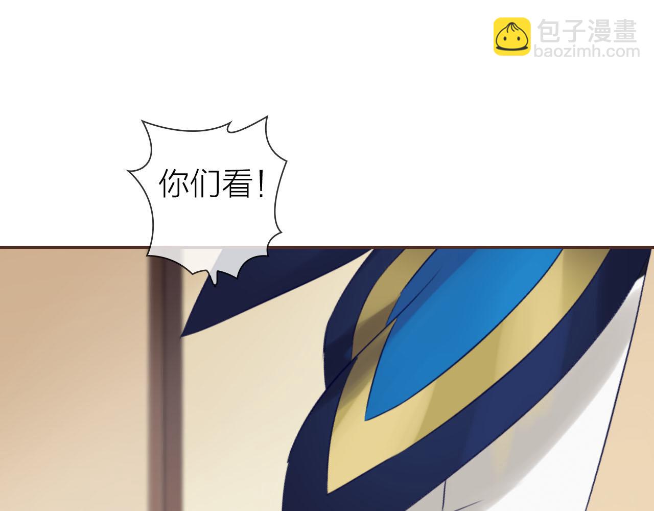 番外篇 魔法和冰皮月饼（下）(1/4)-第52话