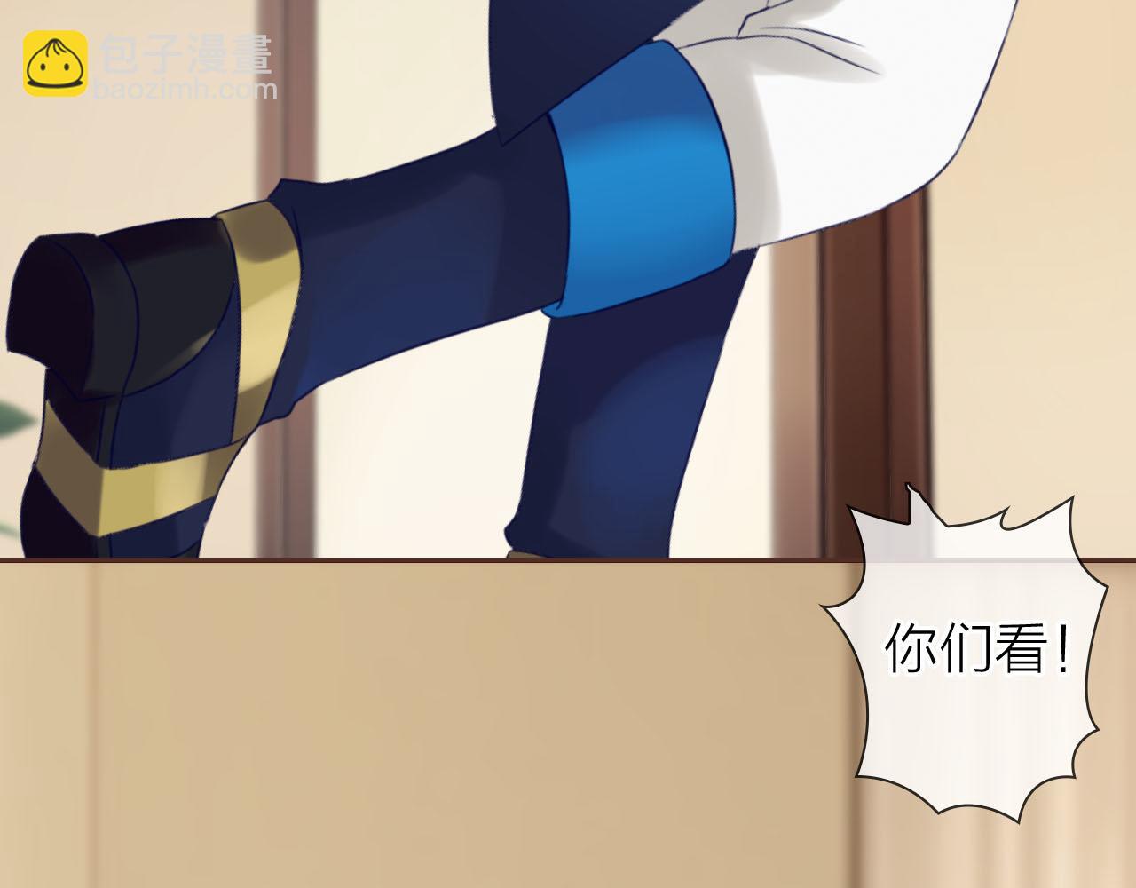 番外篇 魔法和冰皮月饼（下）(1/4)-第52话