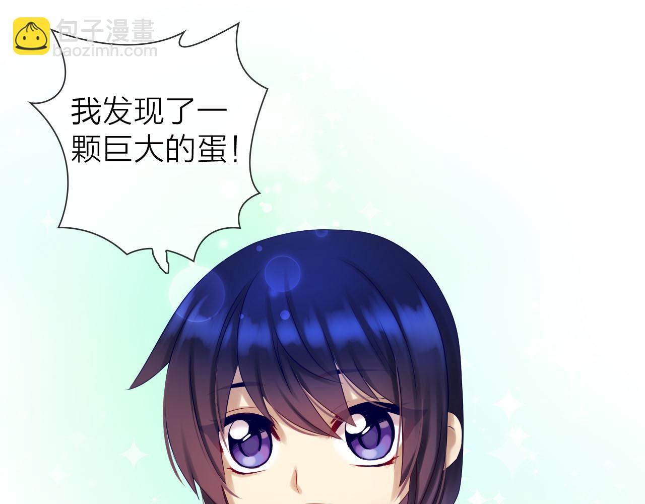 番外篇 魔法和冰皮月饼（下）(1/4)-第52话