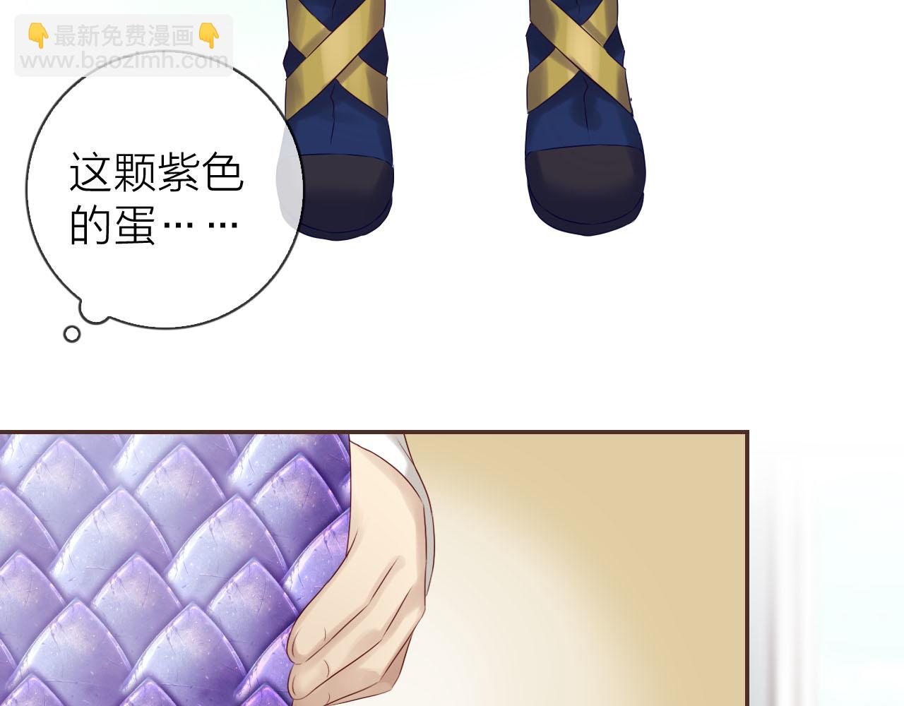 番外篇 魔法和冰皮月饼（下）(1/4)-第52话