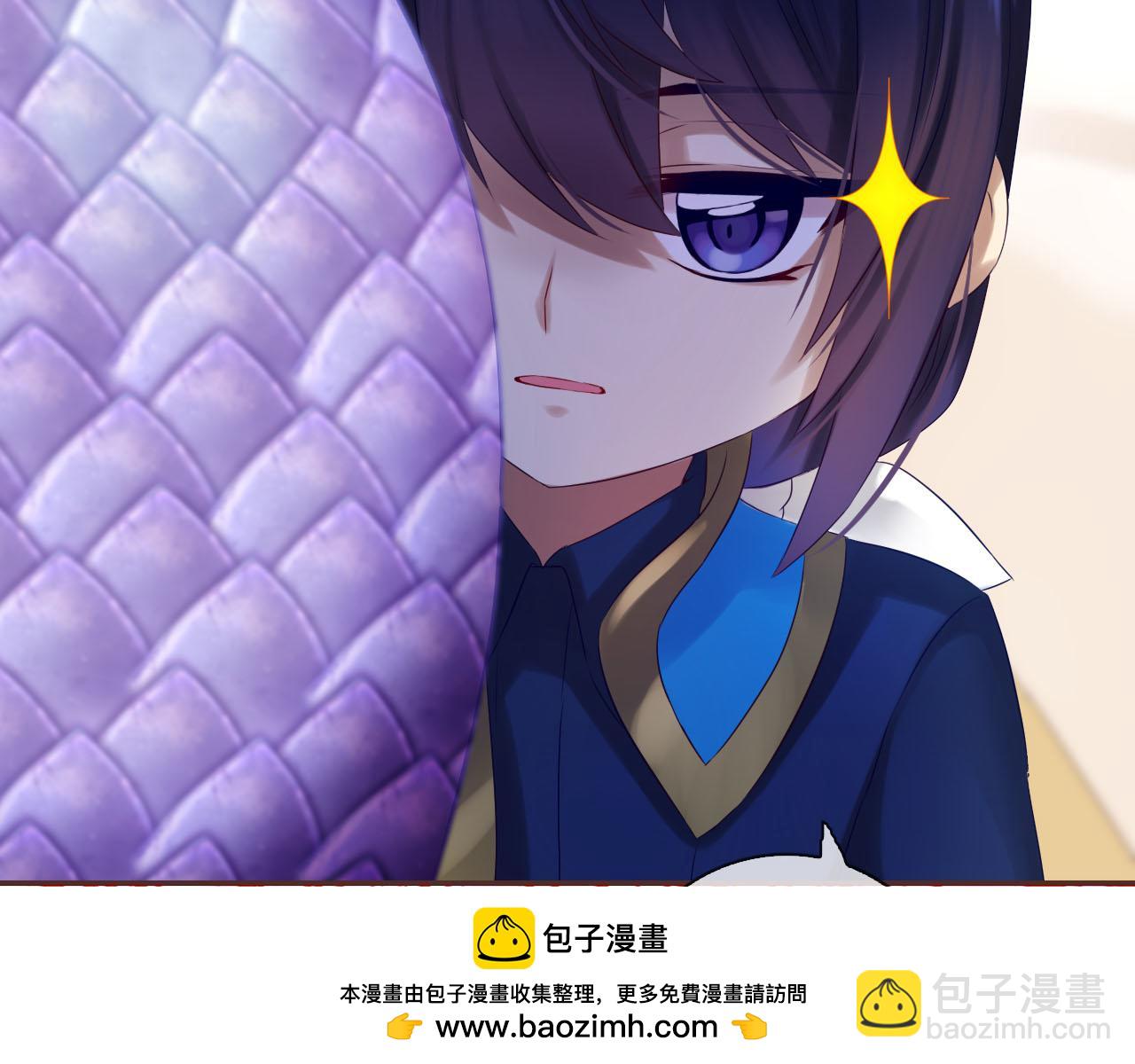 番外篇 魔法和冰皮月饼（下）(1/4)-第52话