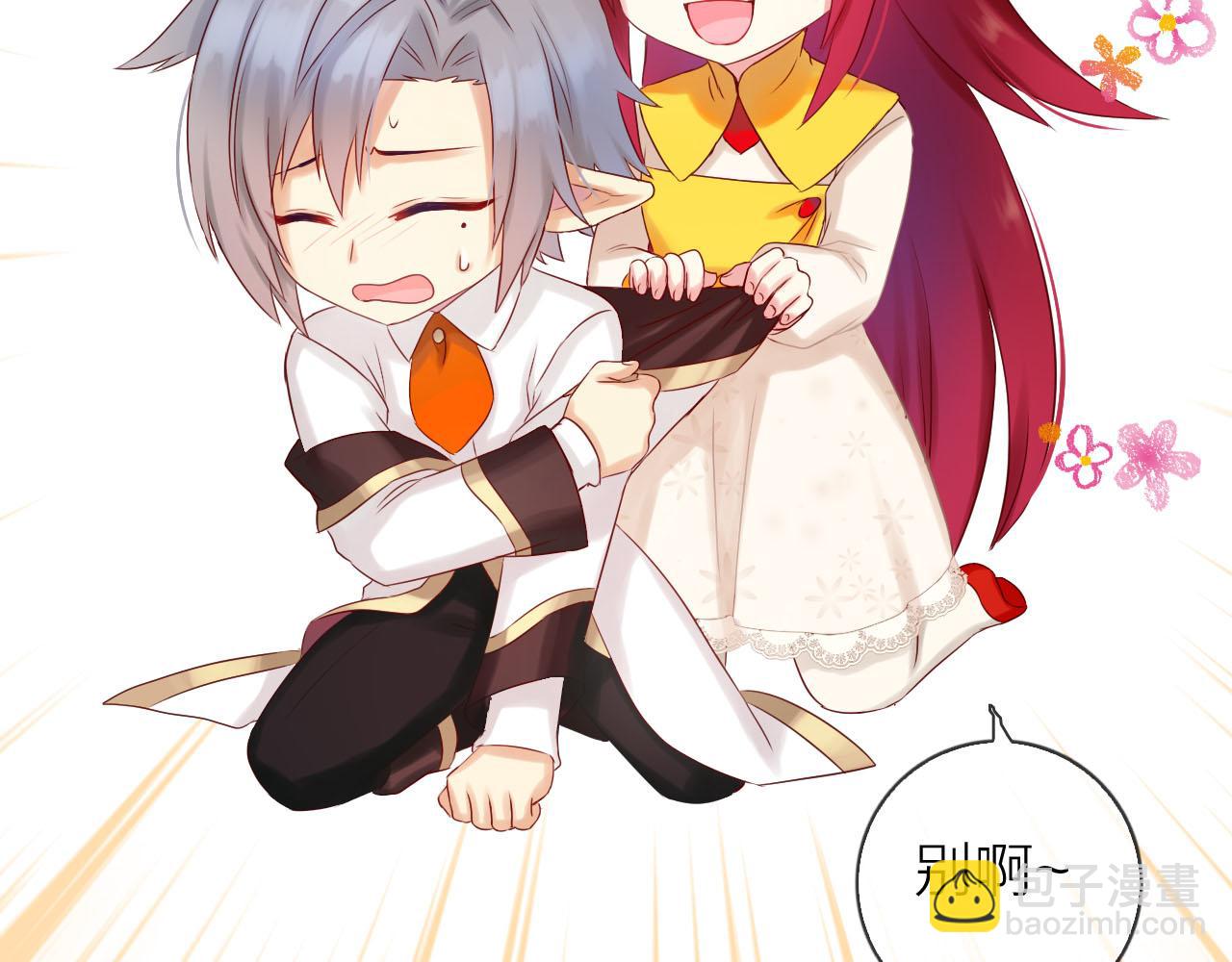 番外篇 魔法和冰皮月饼（下）(1/4)-第52话