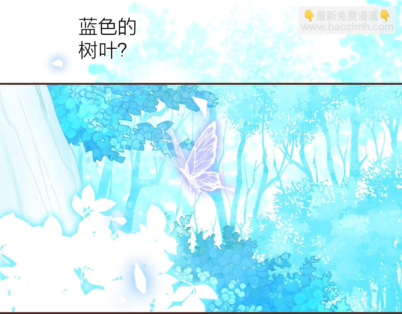 第50话 蓝色森林(1/3)-第54话