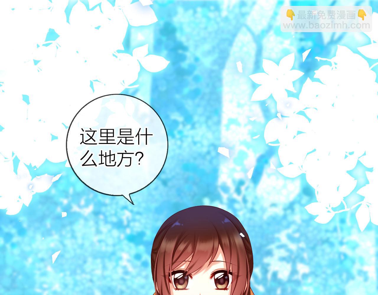 第50话 蓝色森林(1/3)-第54话