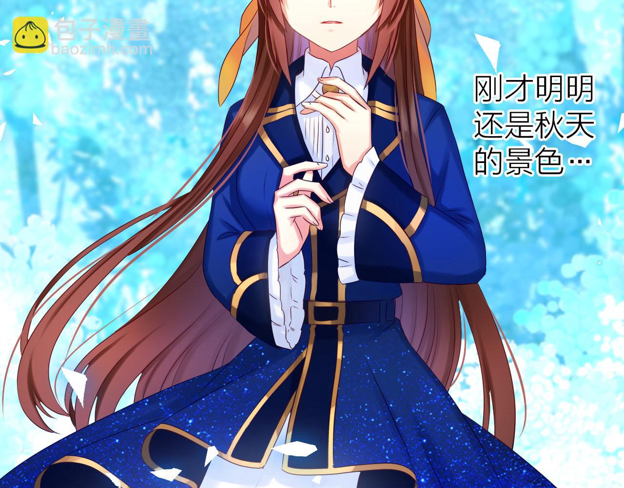 第50话 蓝色森林(1/3)-第54话