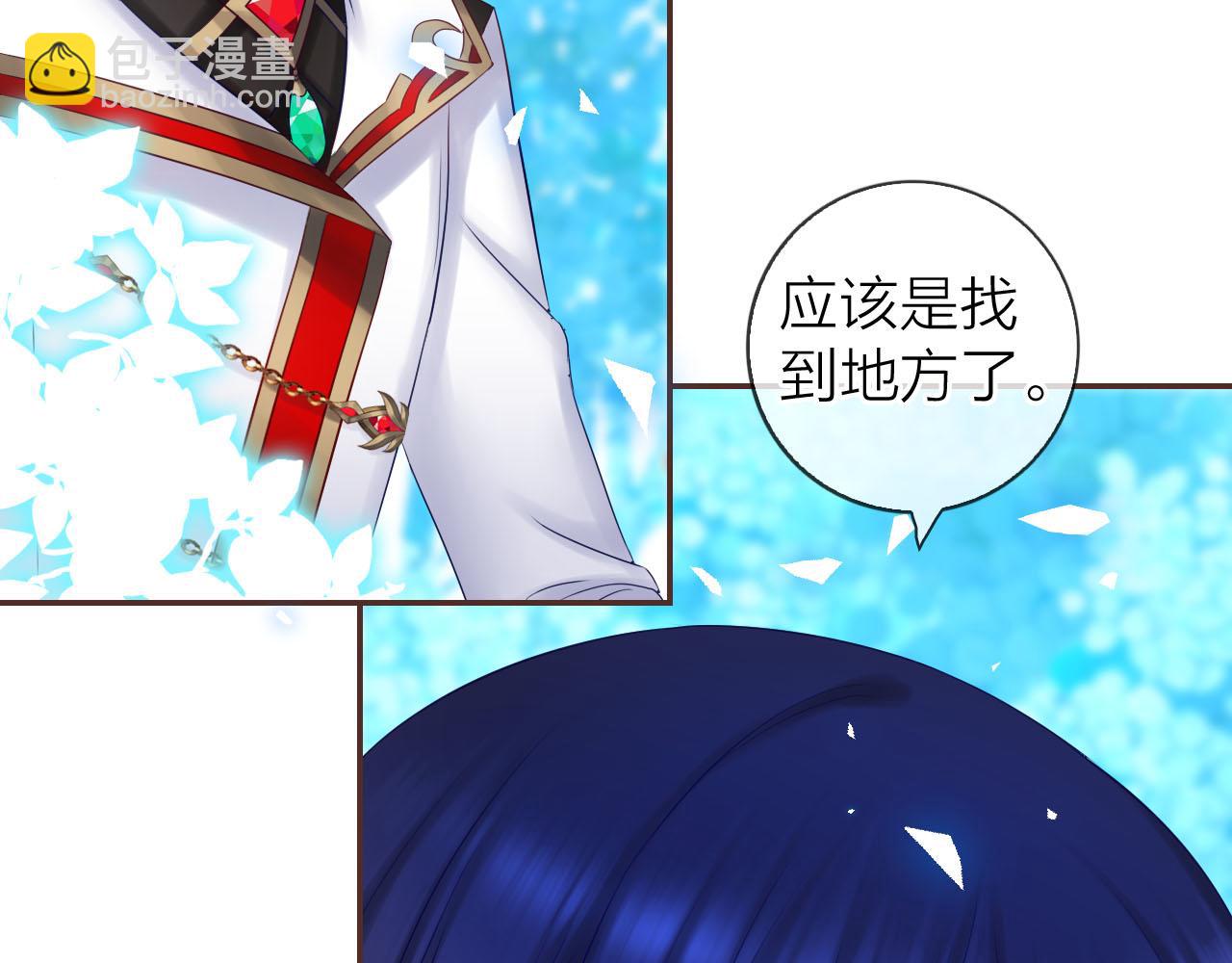 第50话 蓝色森林(1/3)-第54话