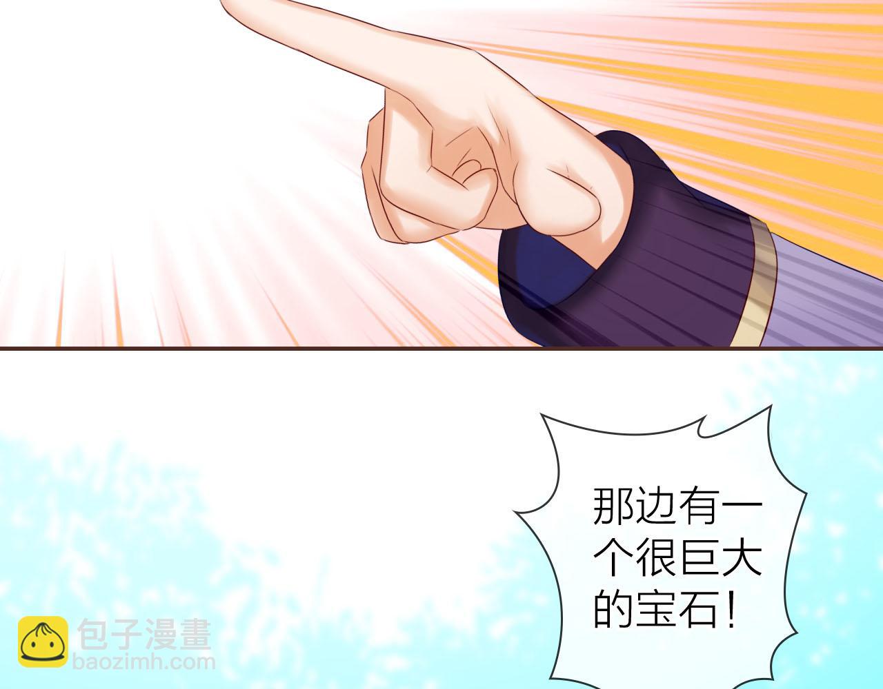 第50话 蓝色森林(1/3)-第54话