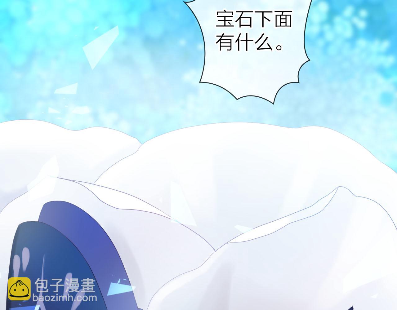 第50话 蓝色森林(1/3)-第54话